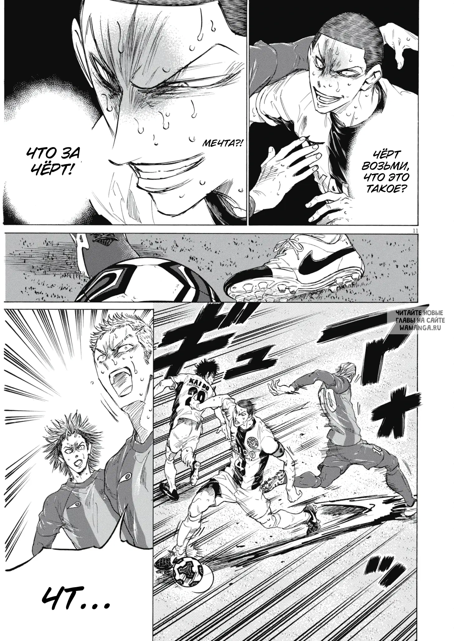 Page 12.000