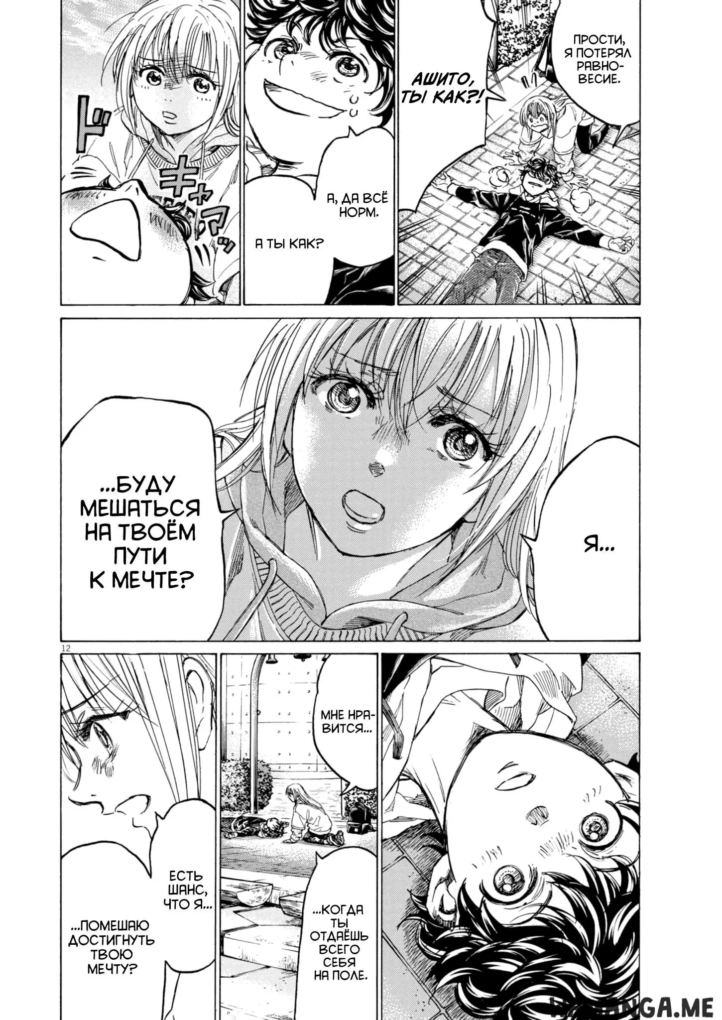 Page 12.000