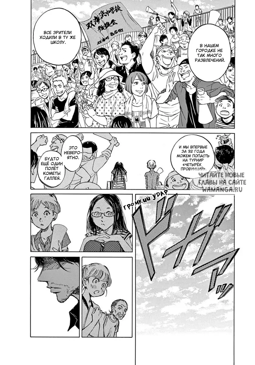 Page 13.000