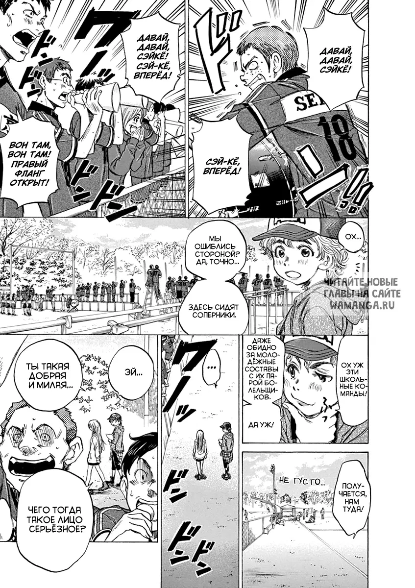 Page 13.000