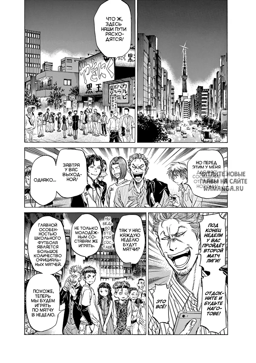 Page 13.000