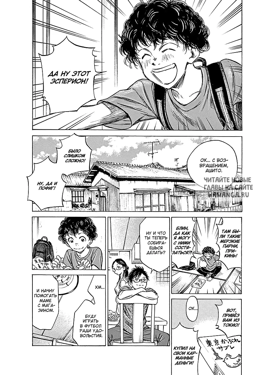 Page 13.000