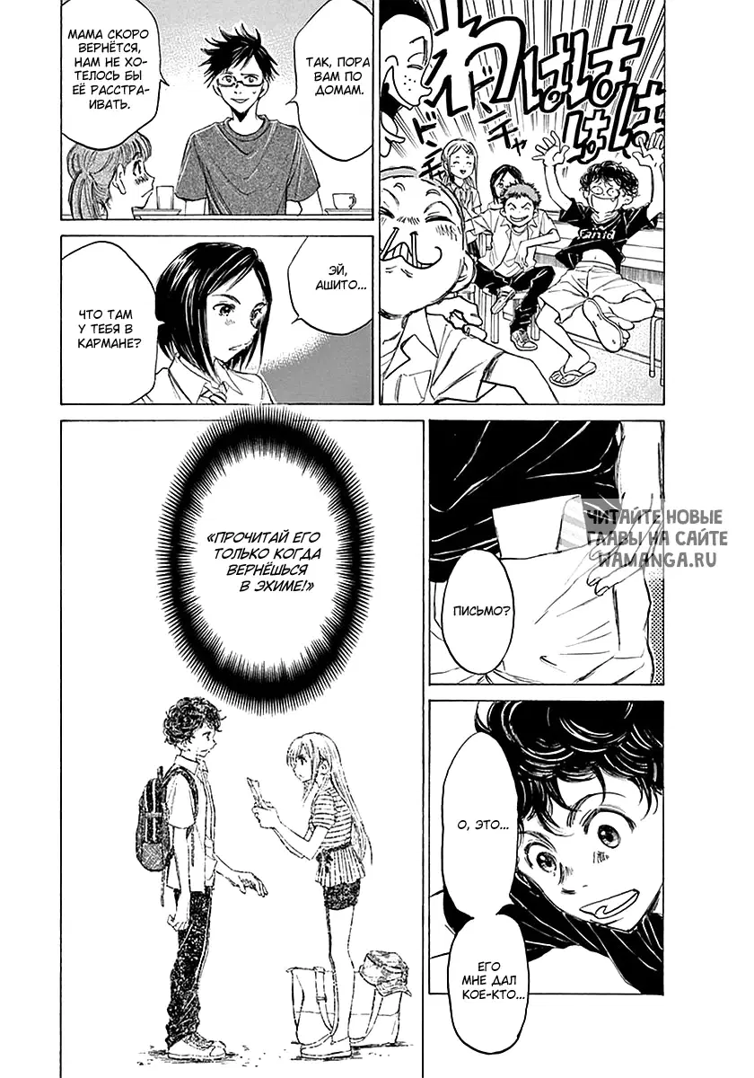 Page 13.000