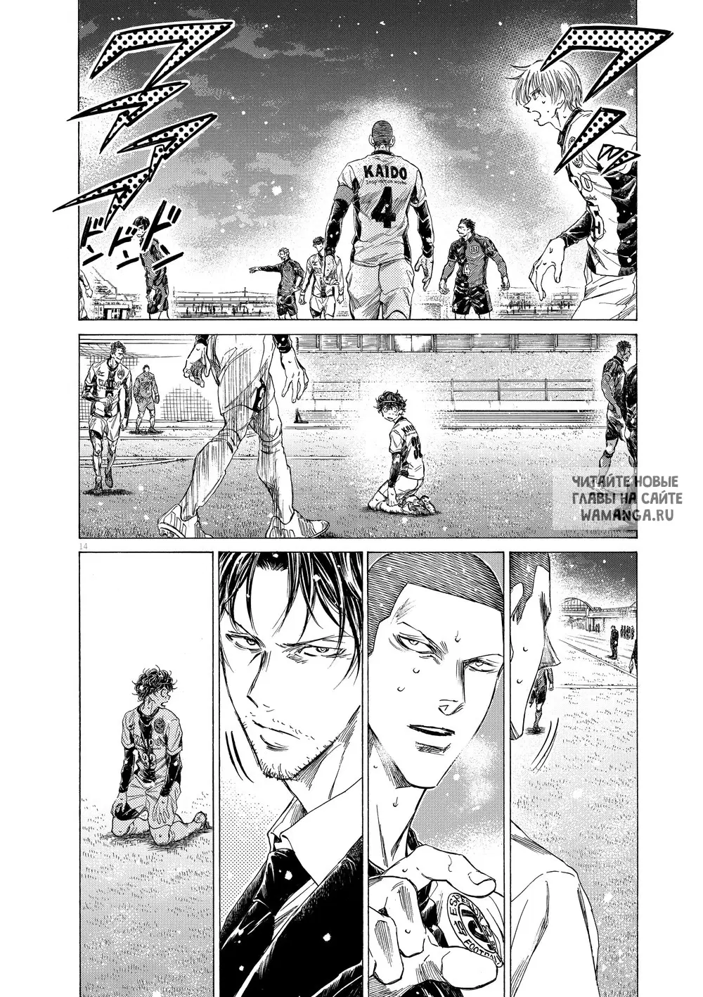Page 13.000