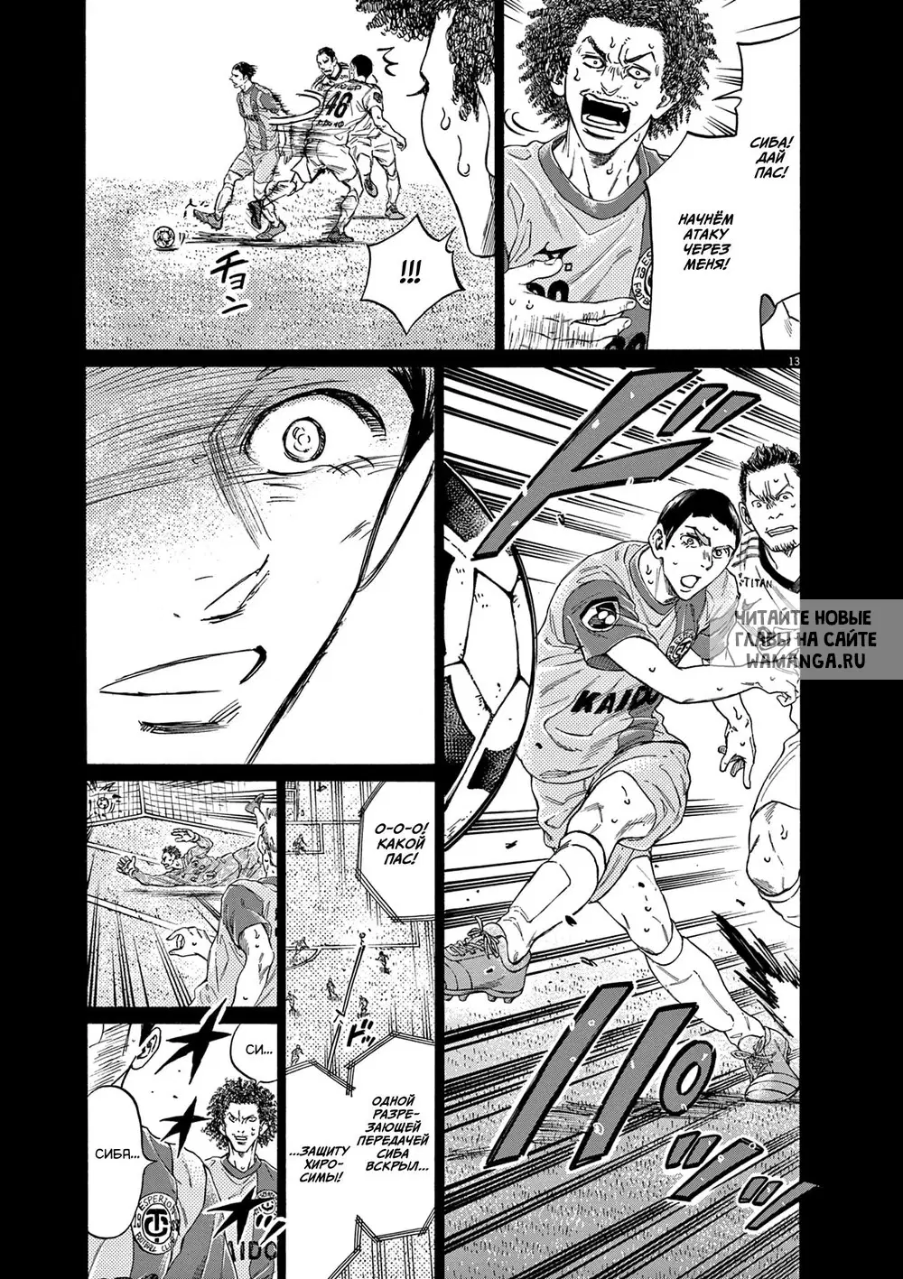 Page 13.000