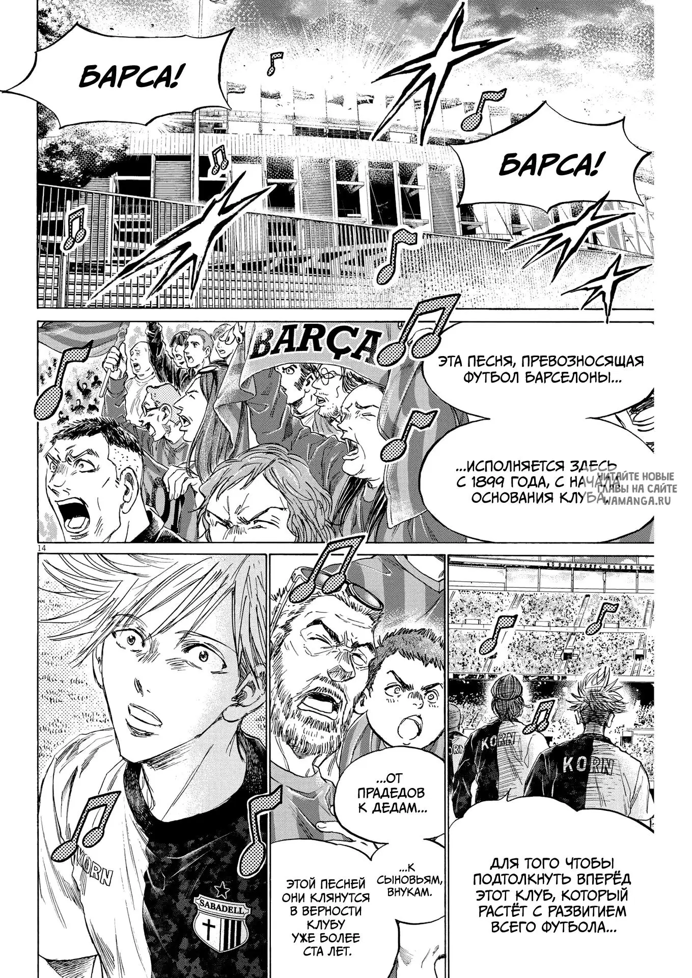 Page 13.000
