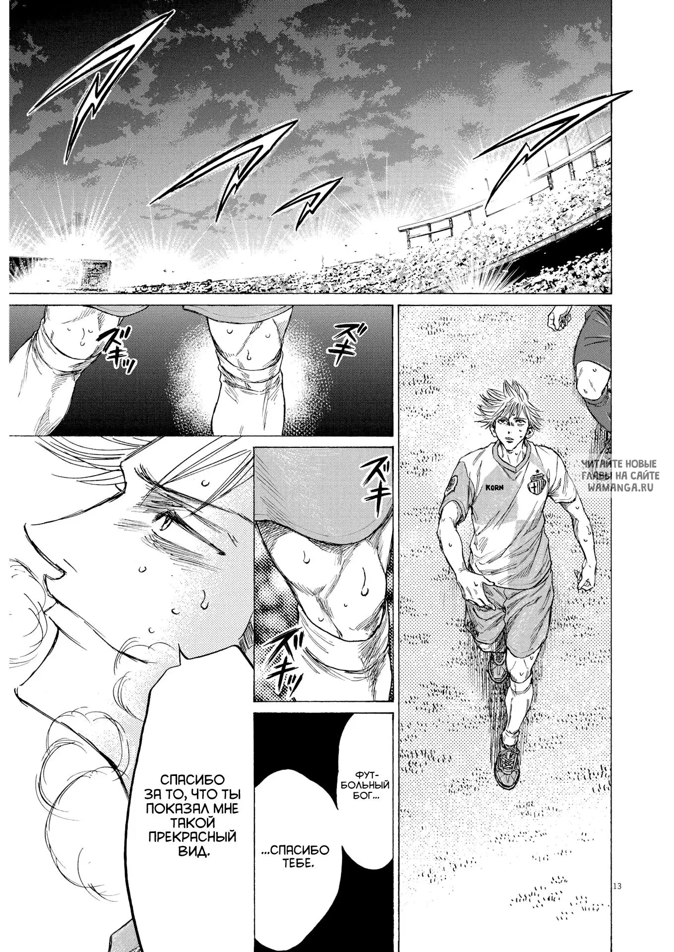 Page 13.000