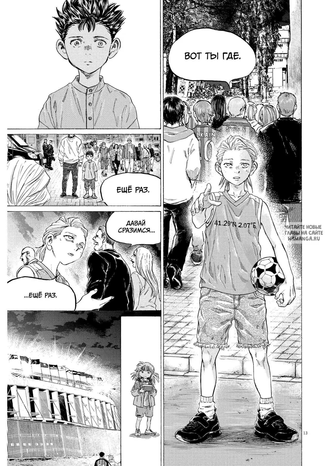 Page 13.000