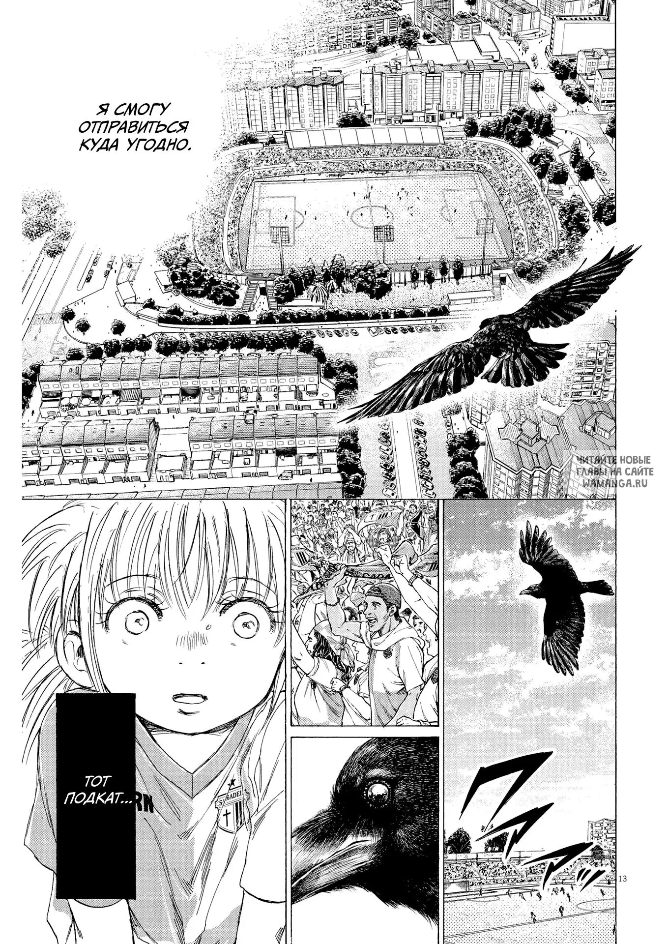 Page 13.000
