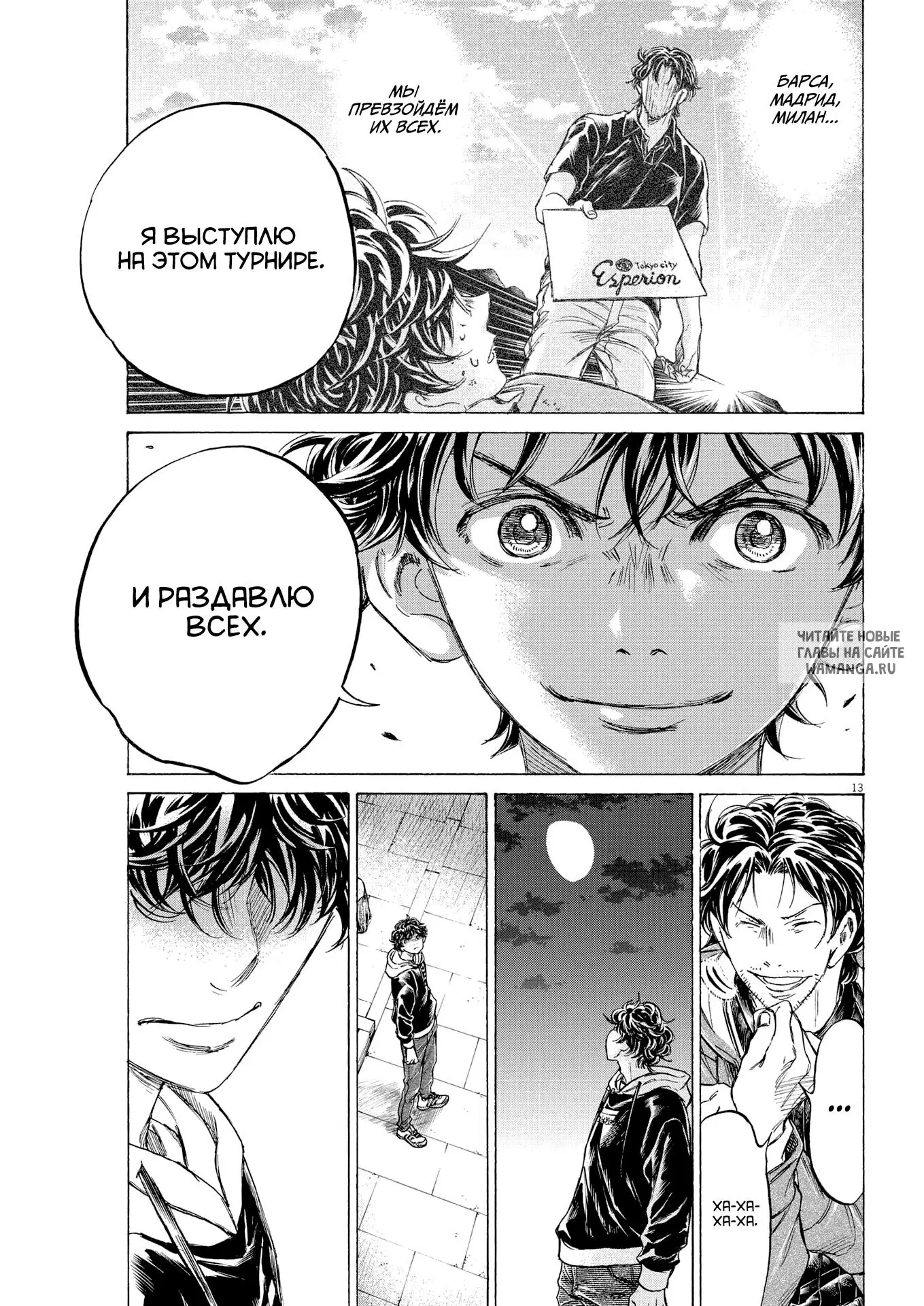 Page 13.000