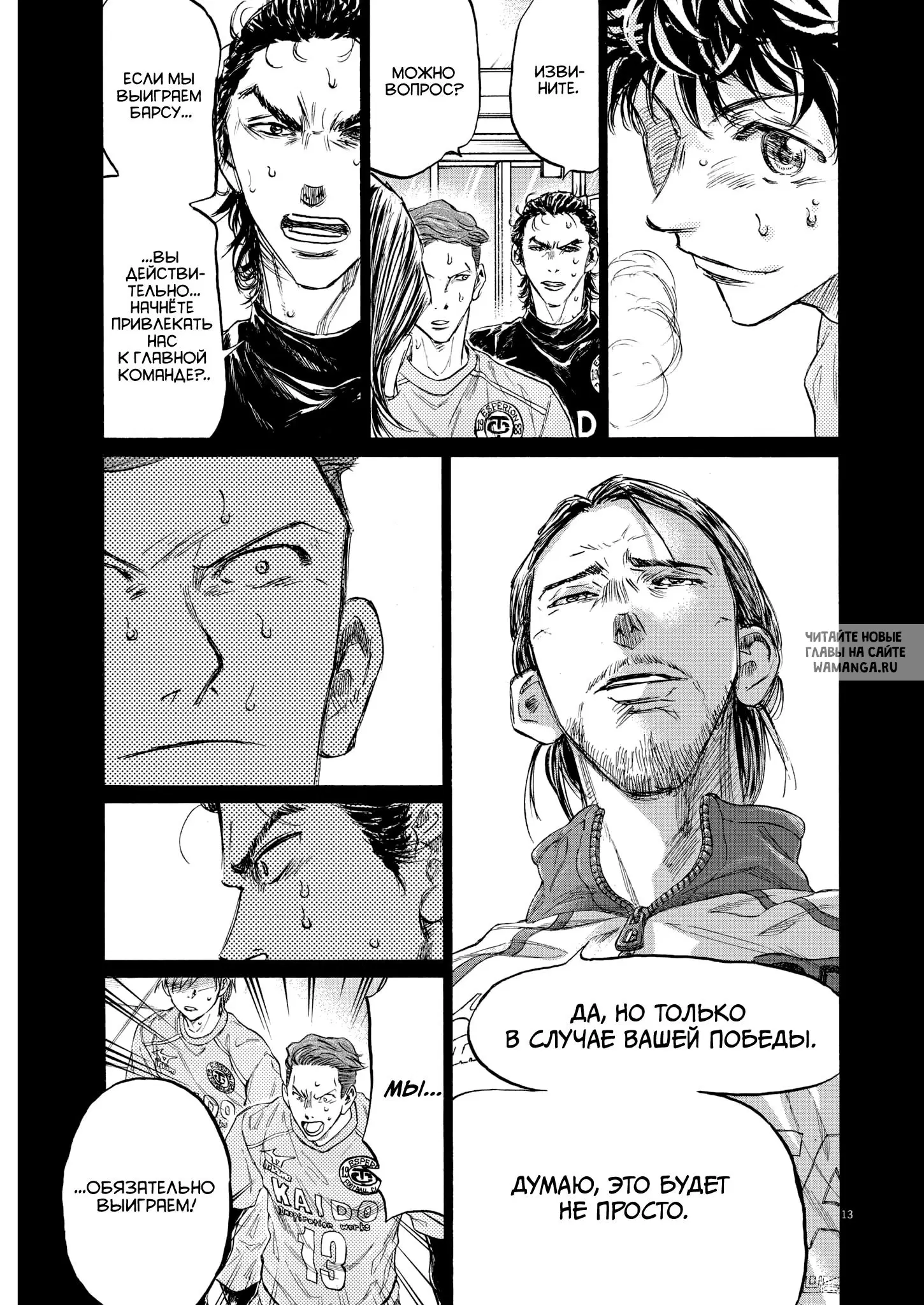 Page 13.000