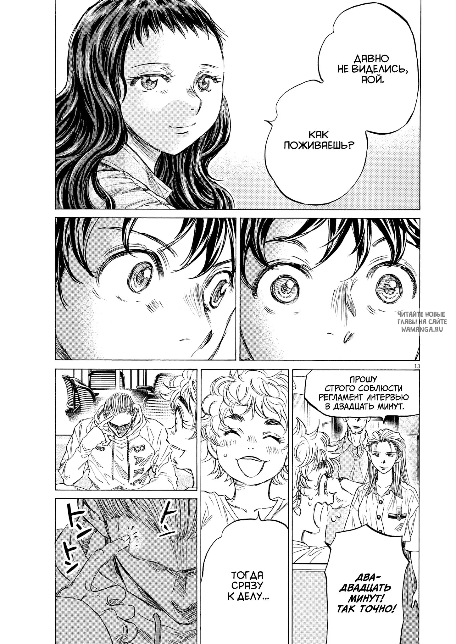Page 13.000