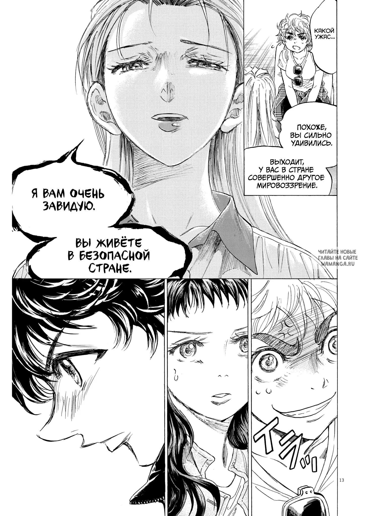 Page 13.000