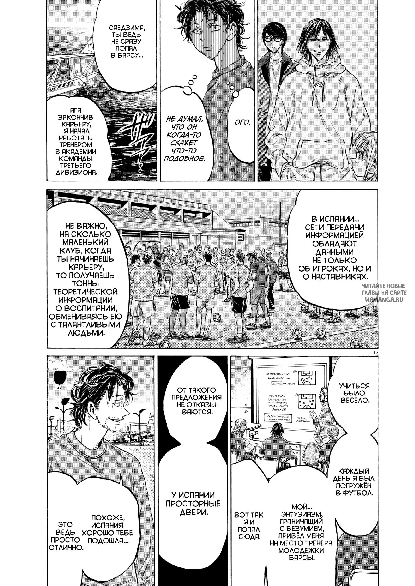 Page 13.000