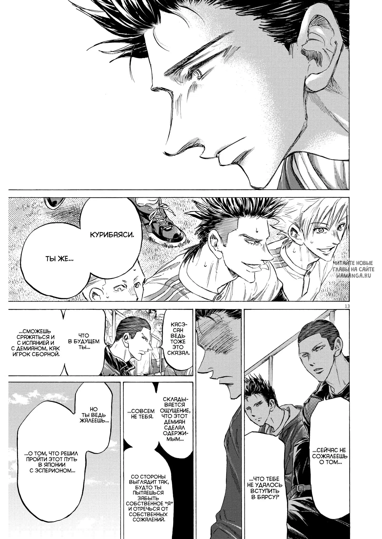 Page 13.000