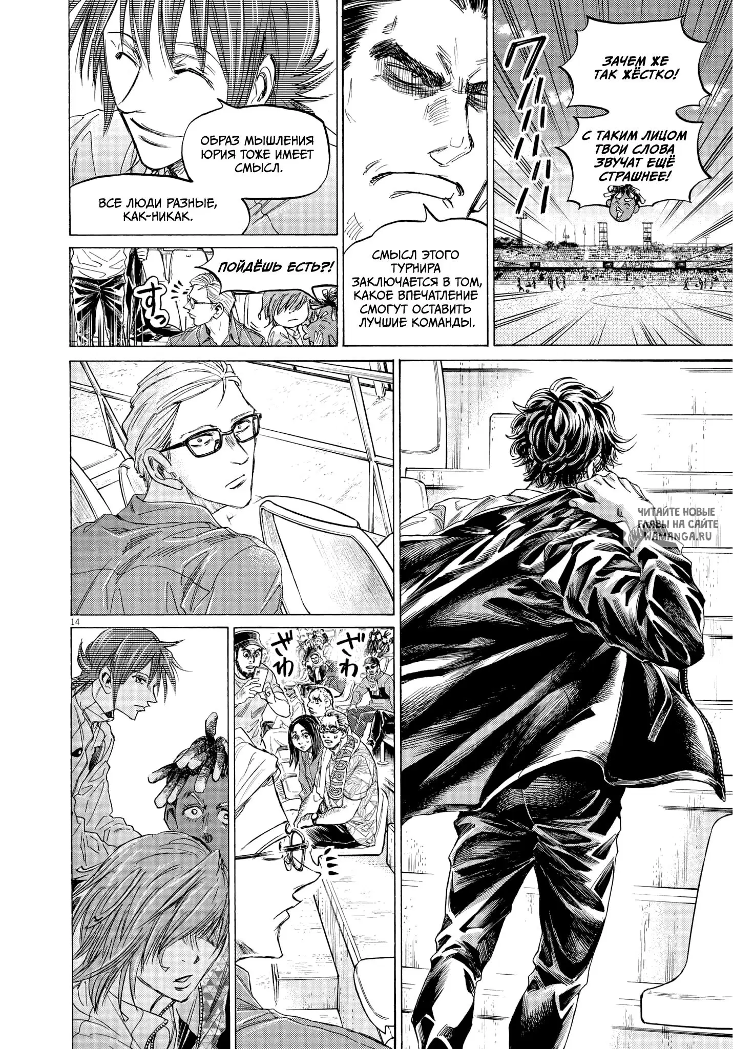 Page 13.000