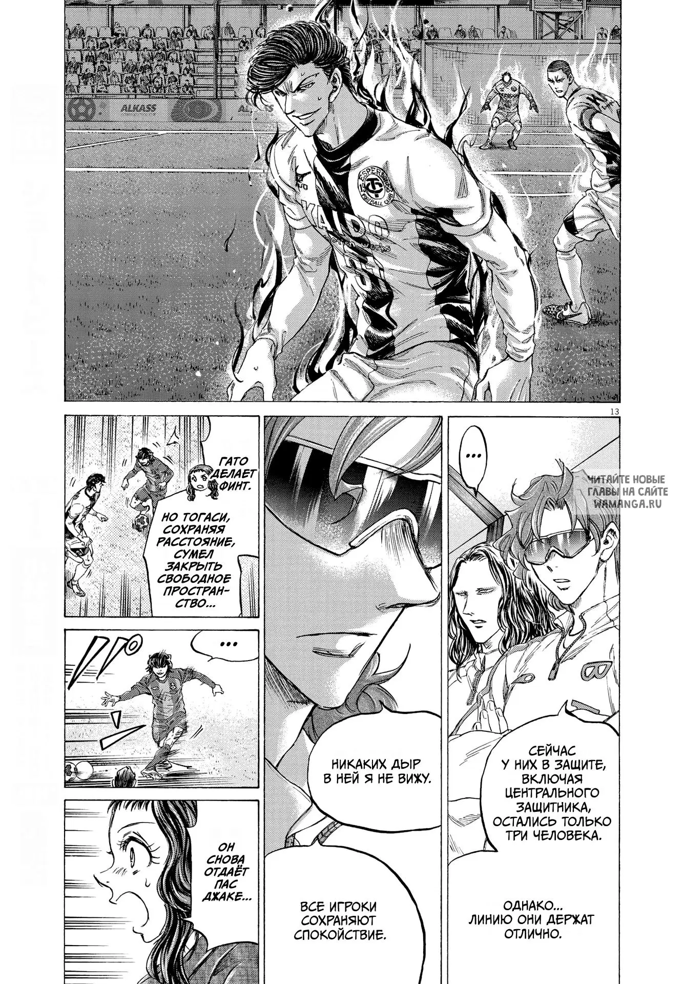 Page 13.000