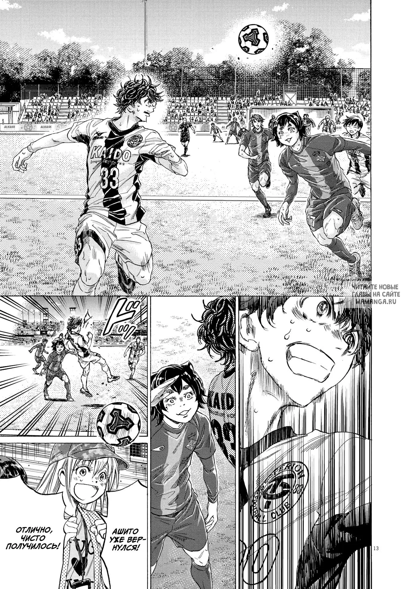 Page 13.000