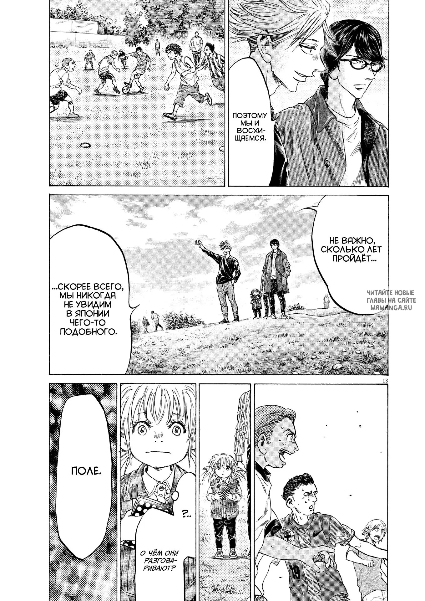 Page 13.000