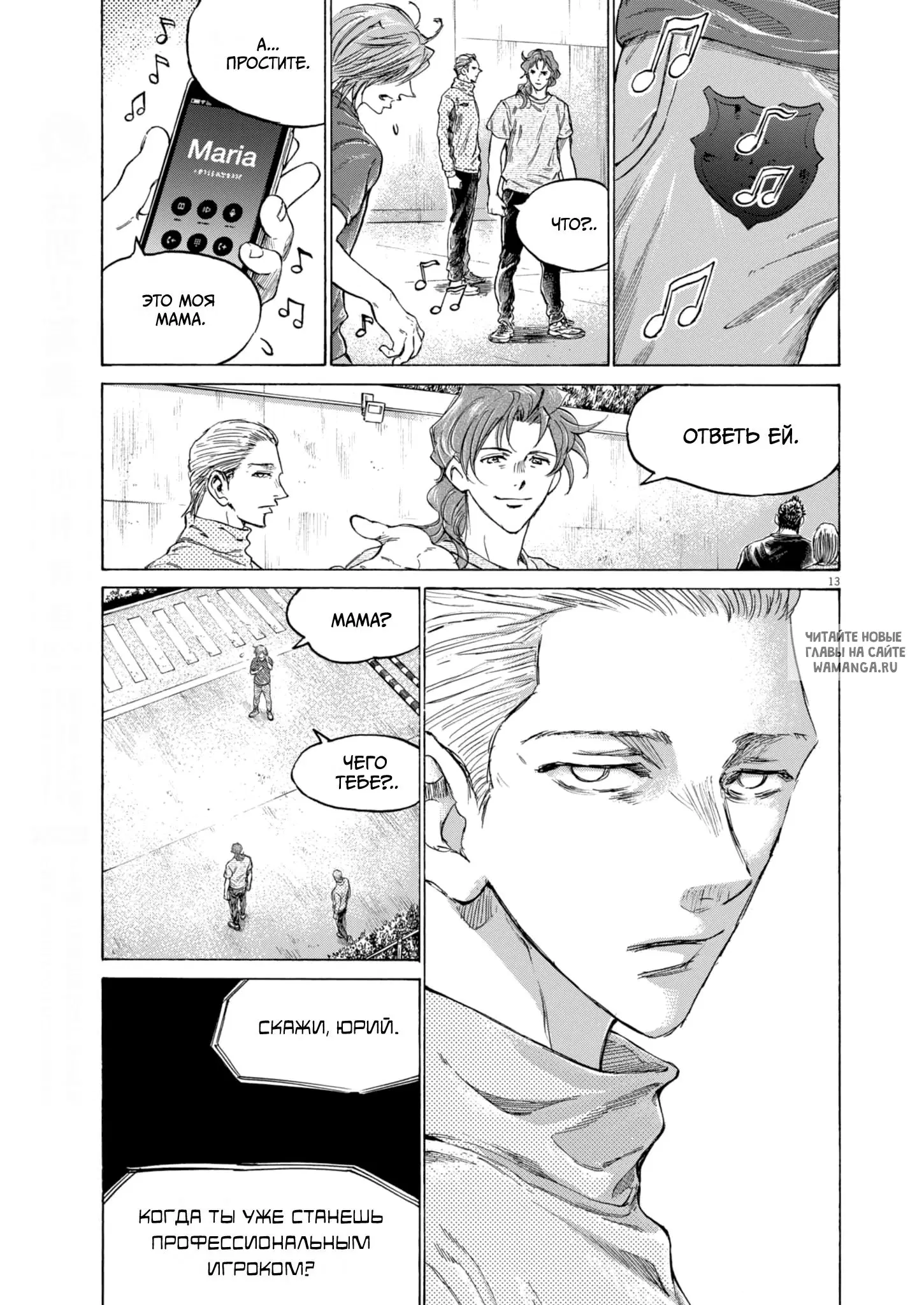 Page 13.000