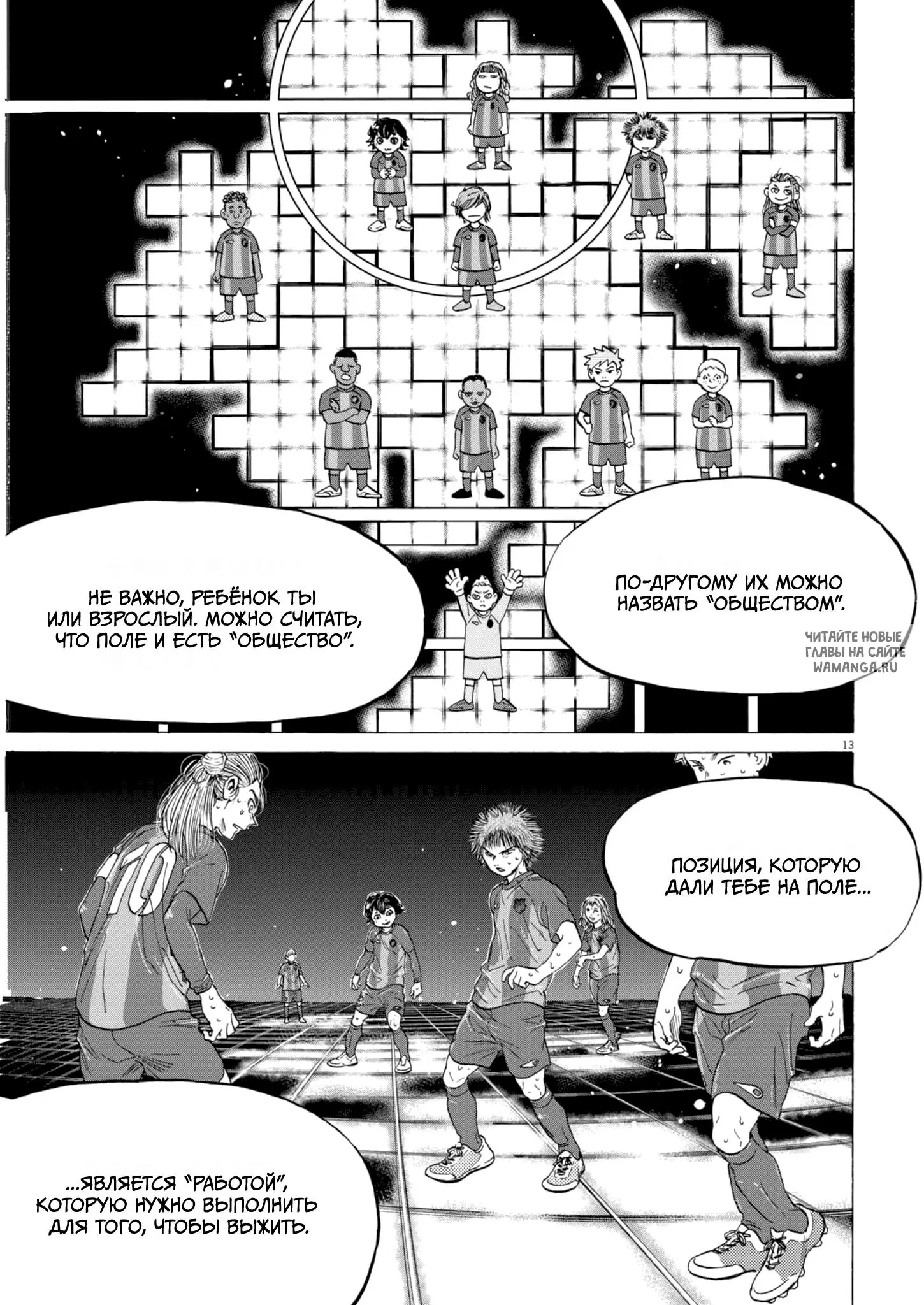 Page 13.000