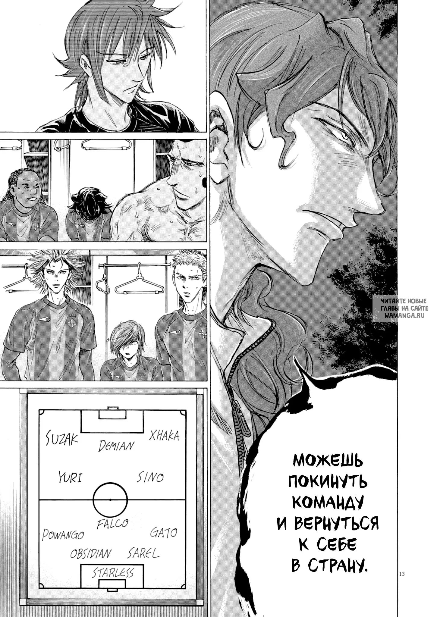 Page 13.000