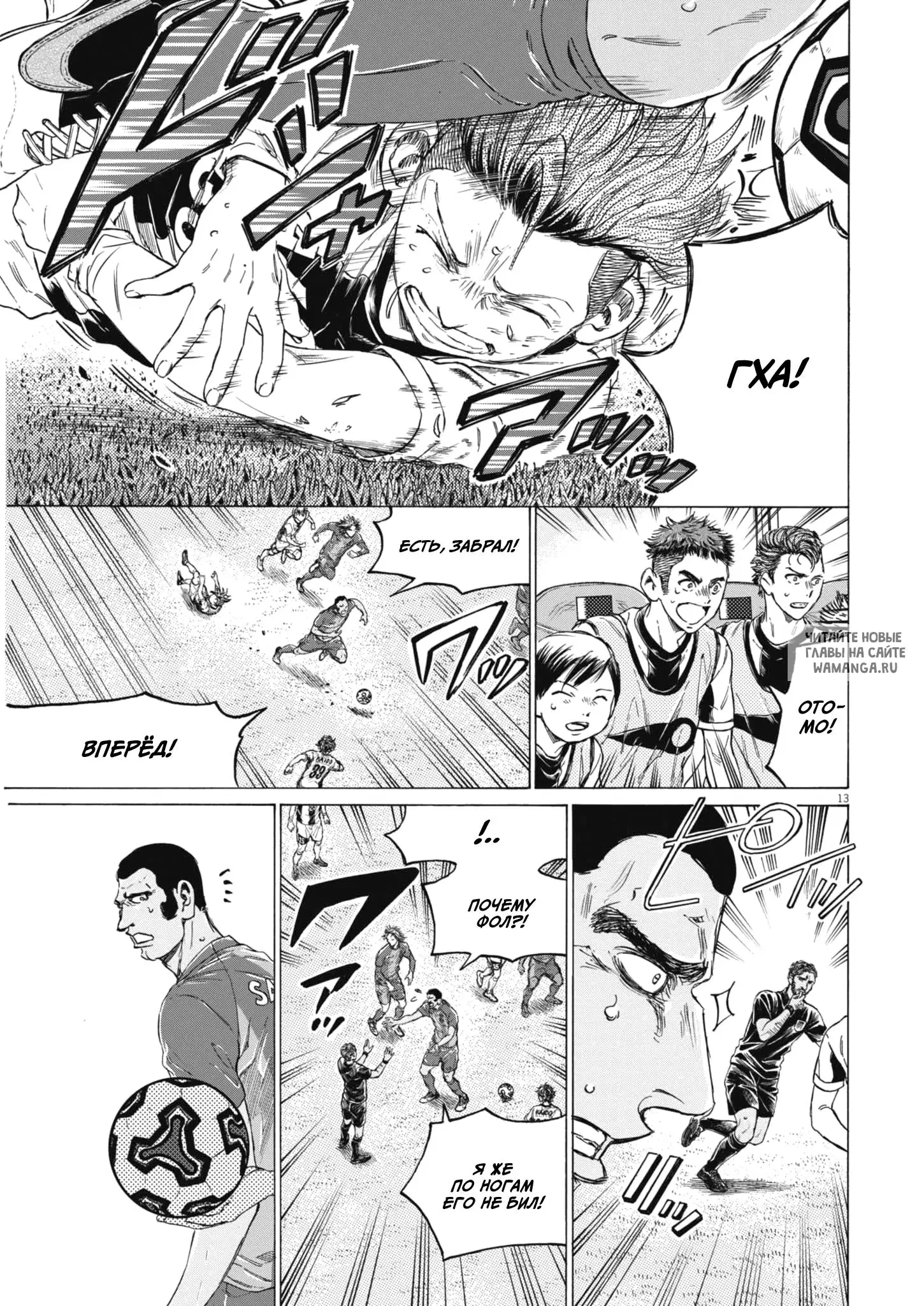 Page 13.000