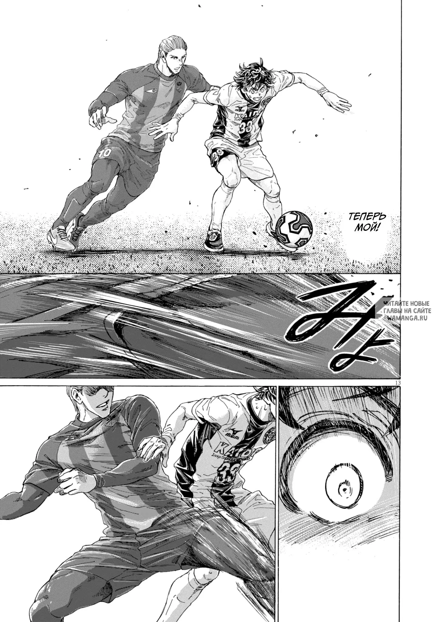 Page 13.000