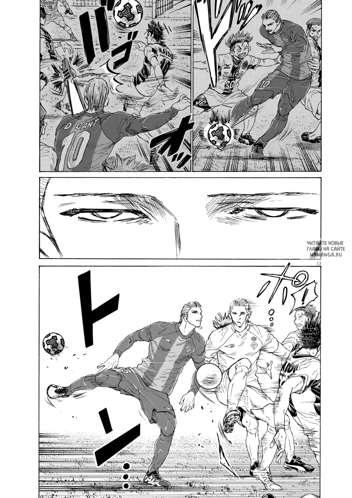 Page 13.000