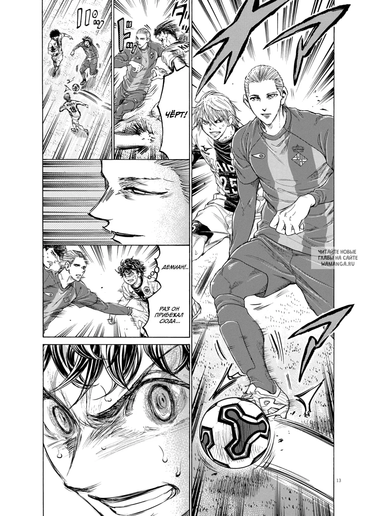 Page 13.000