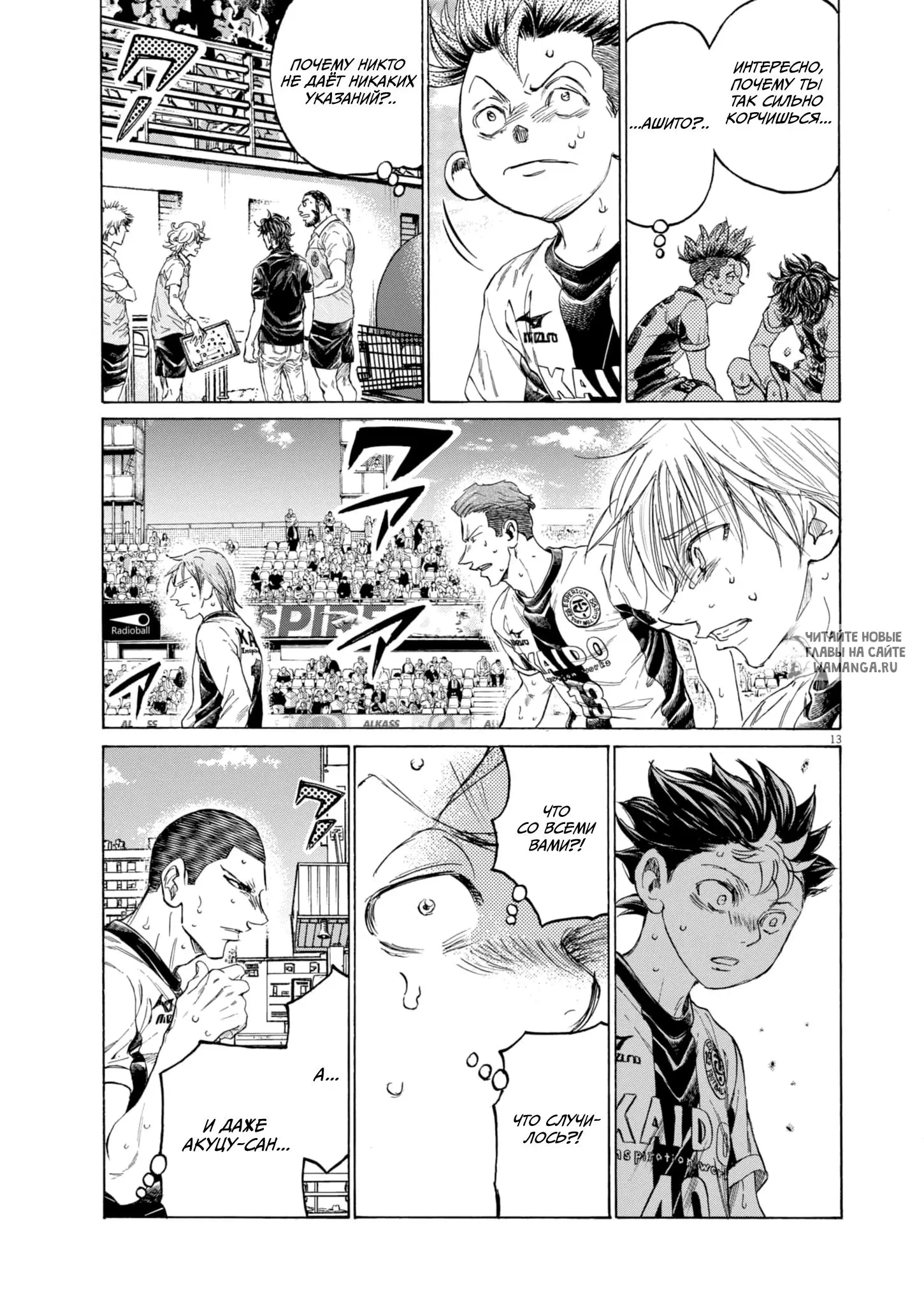 Page 13.000