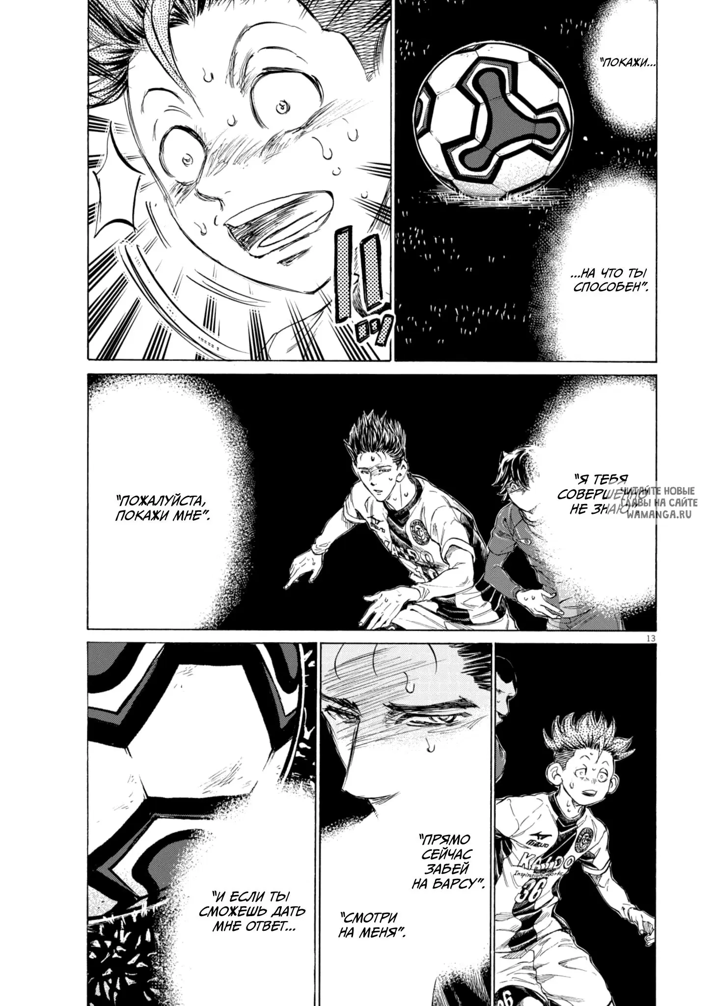 Page 13.000