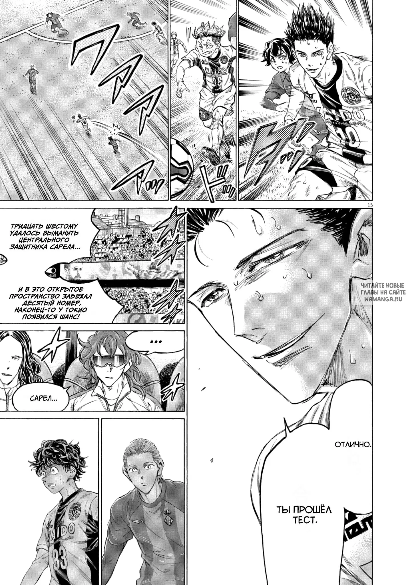 Page 13.000