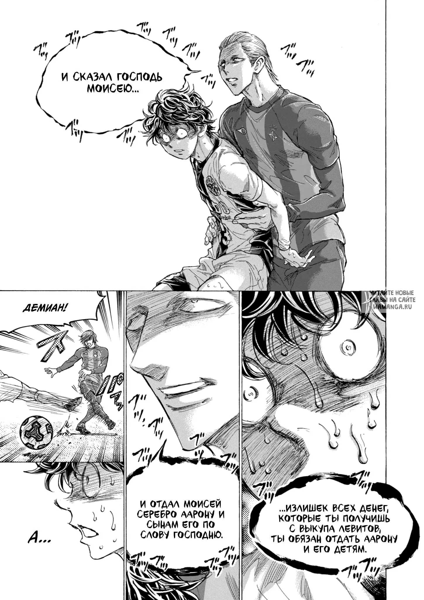 Page 13.000
