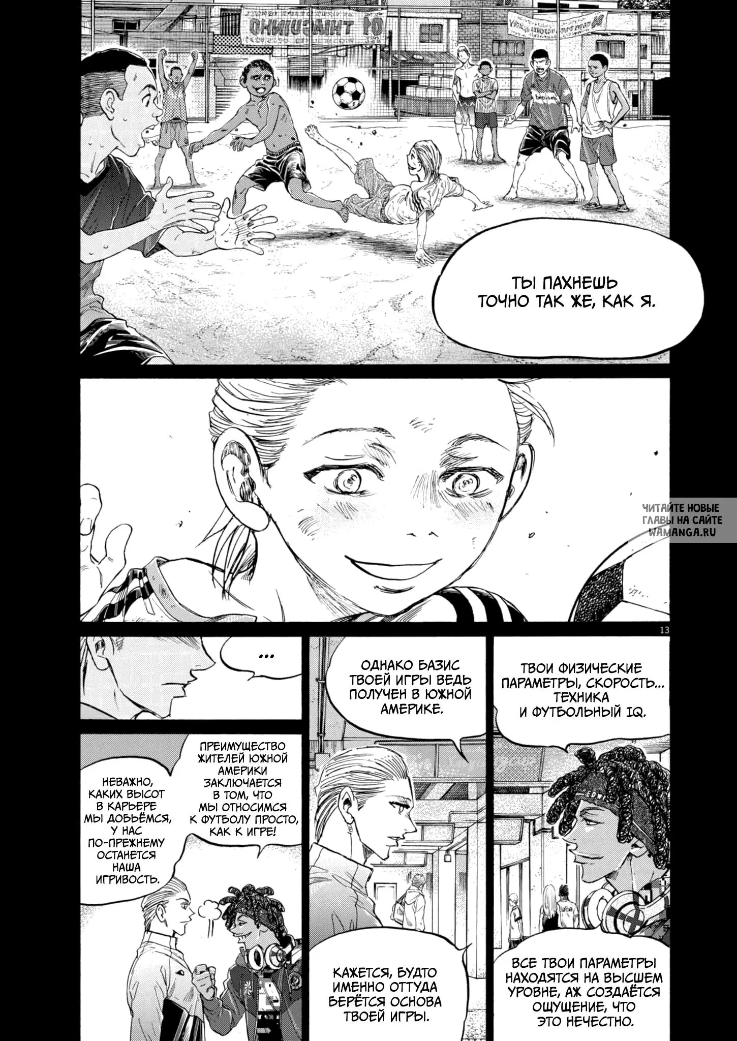 Page 13.000