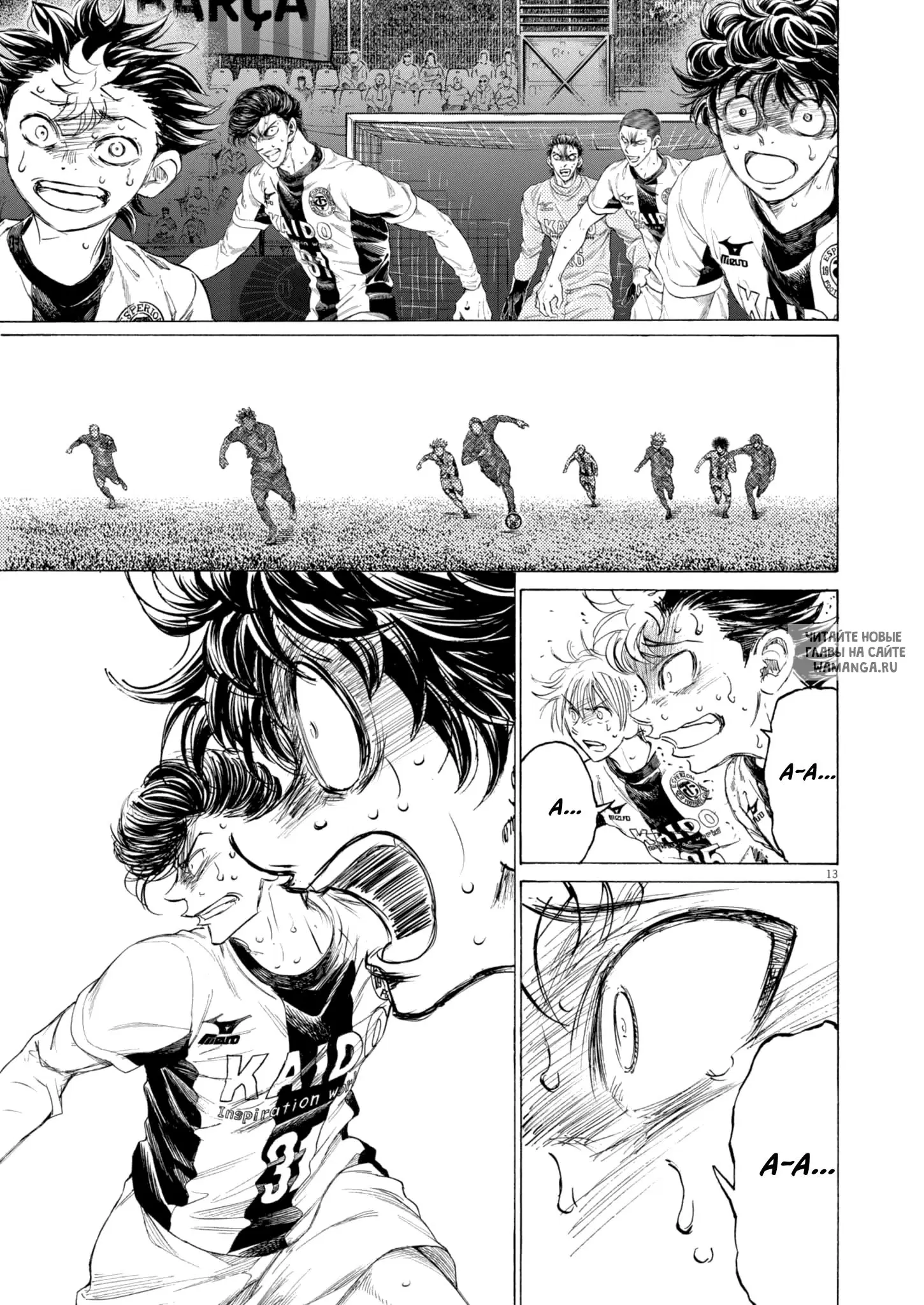 Page 13.000