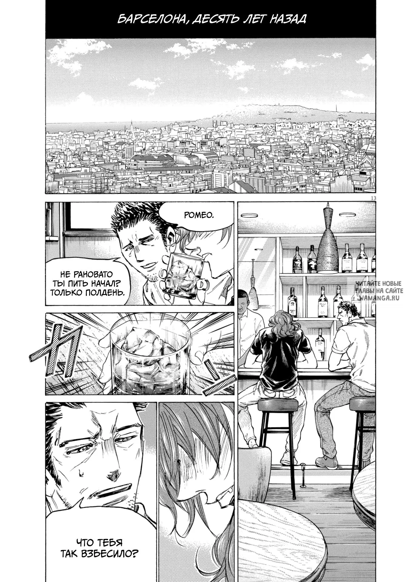 Page 13.000