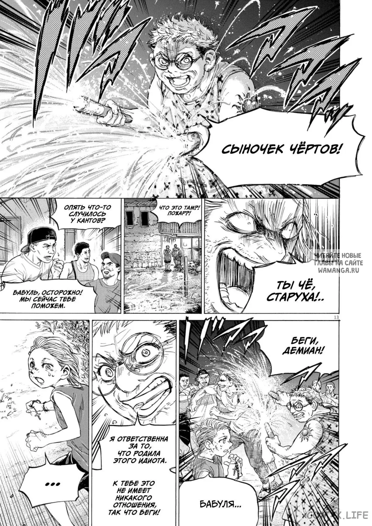 Page 13.000