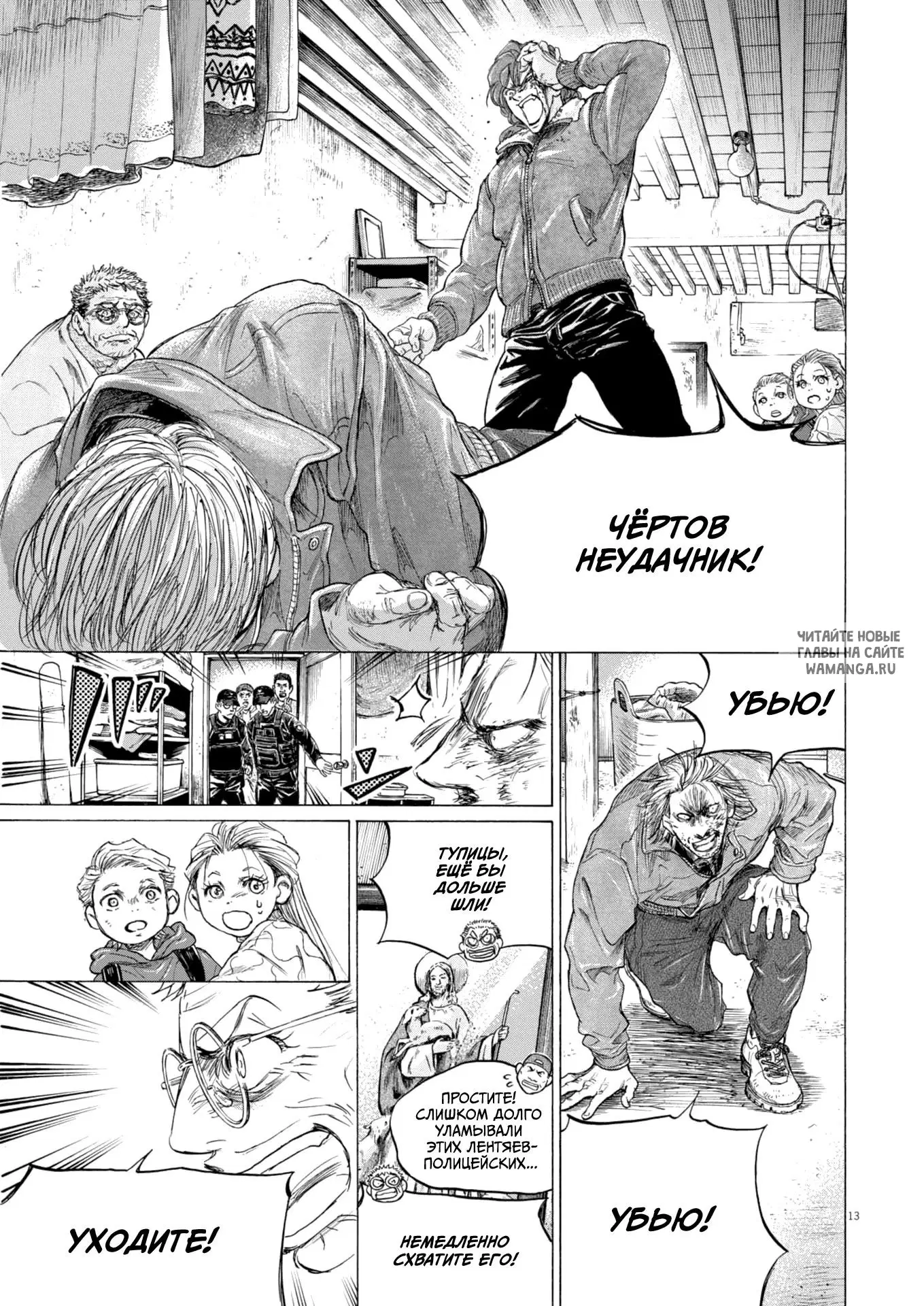 Page 13.000