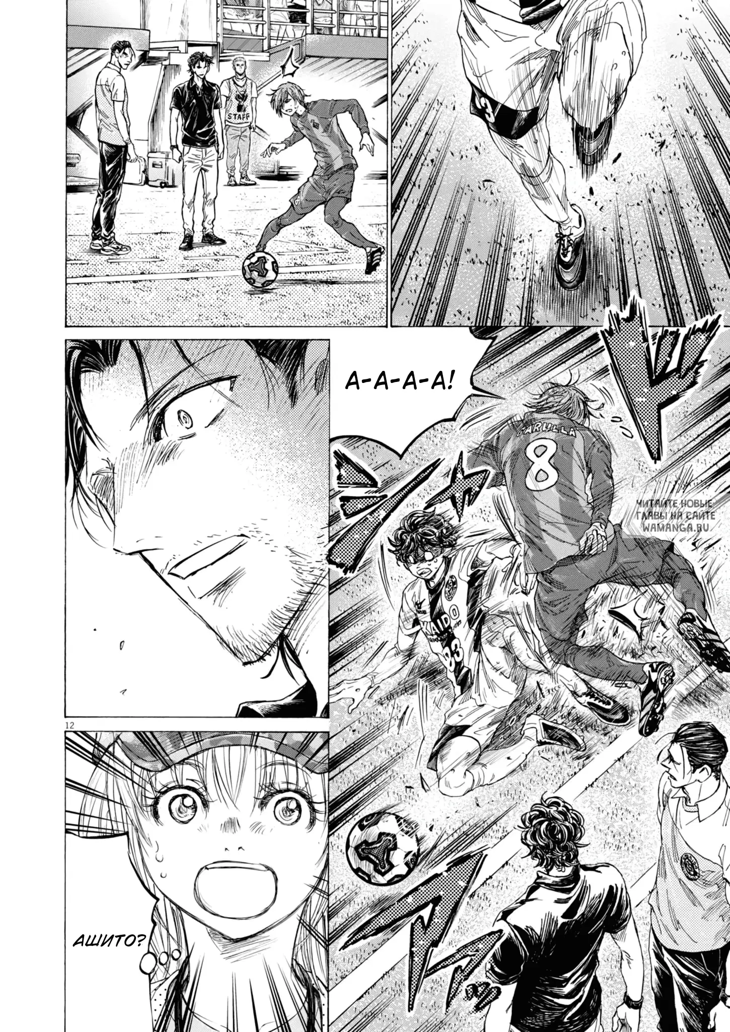 Page 13.000