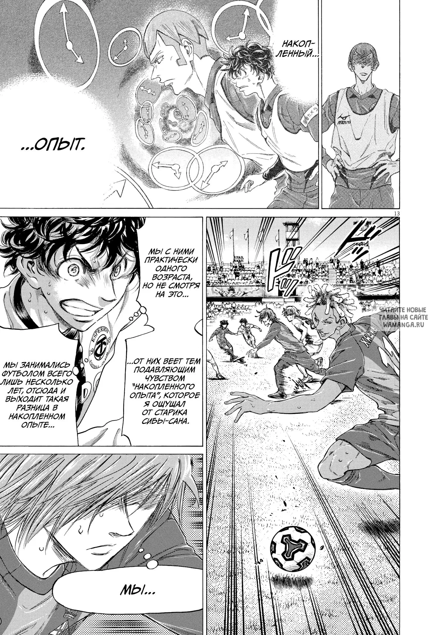 Page 13.000