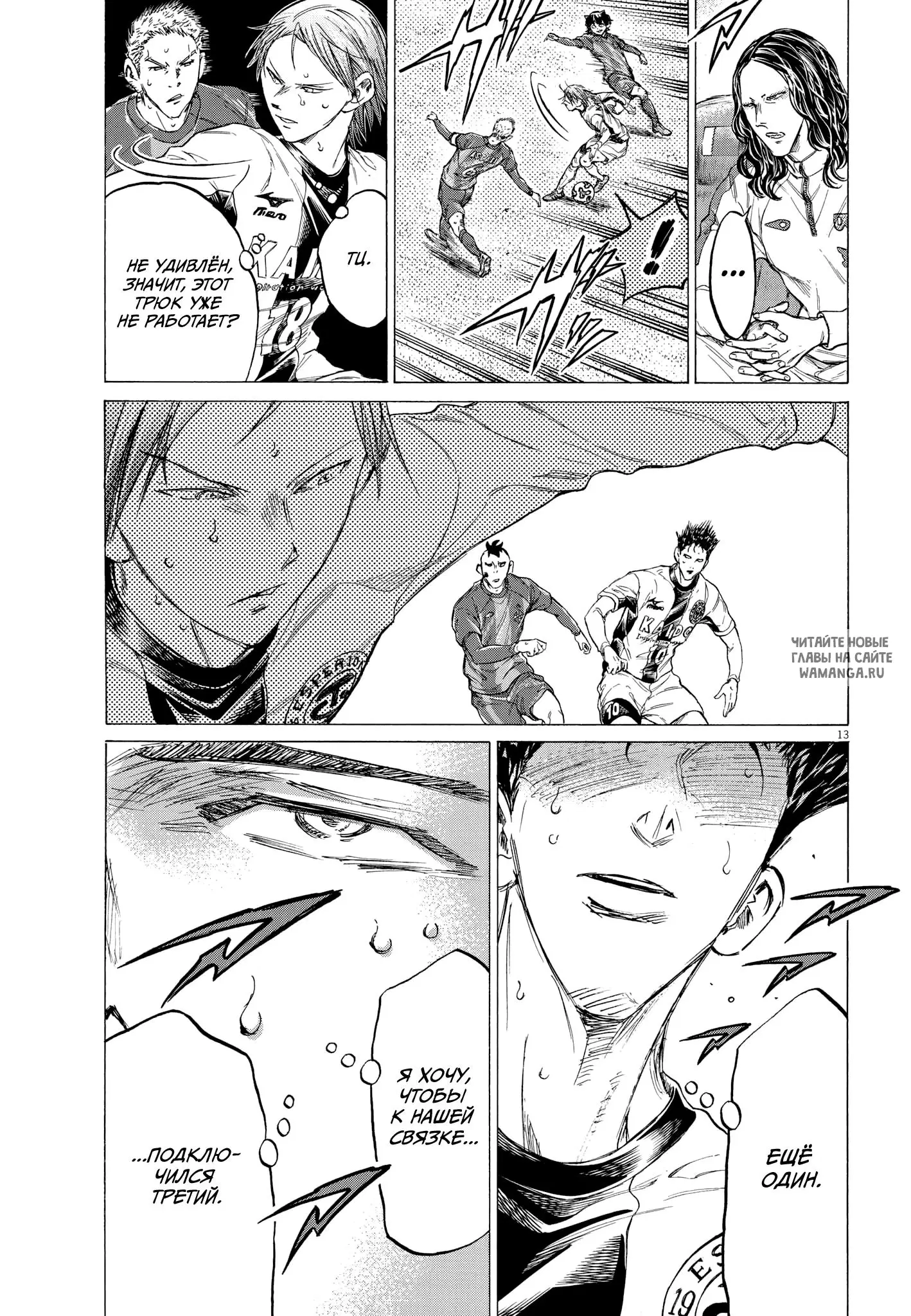 Page 13.000