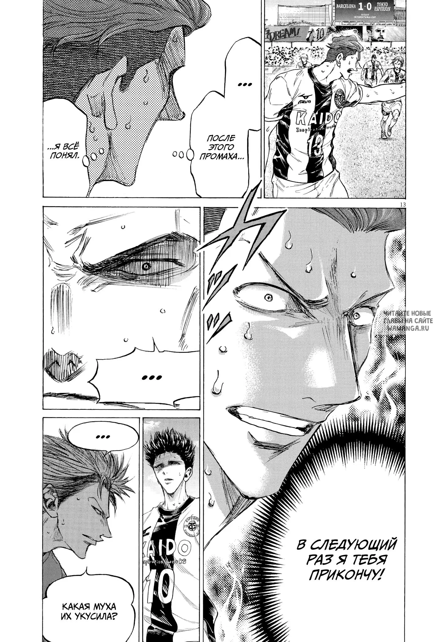 Page 13.000