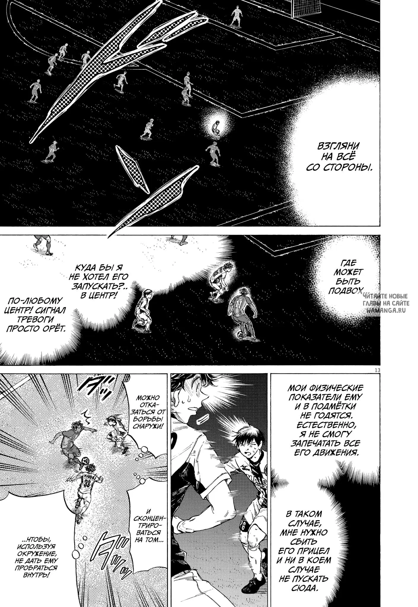 Page 13.000