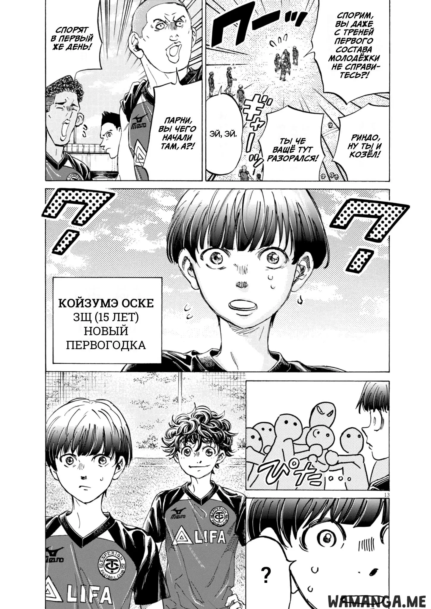 Page 13.000