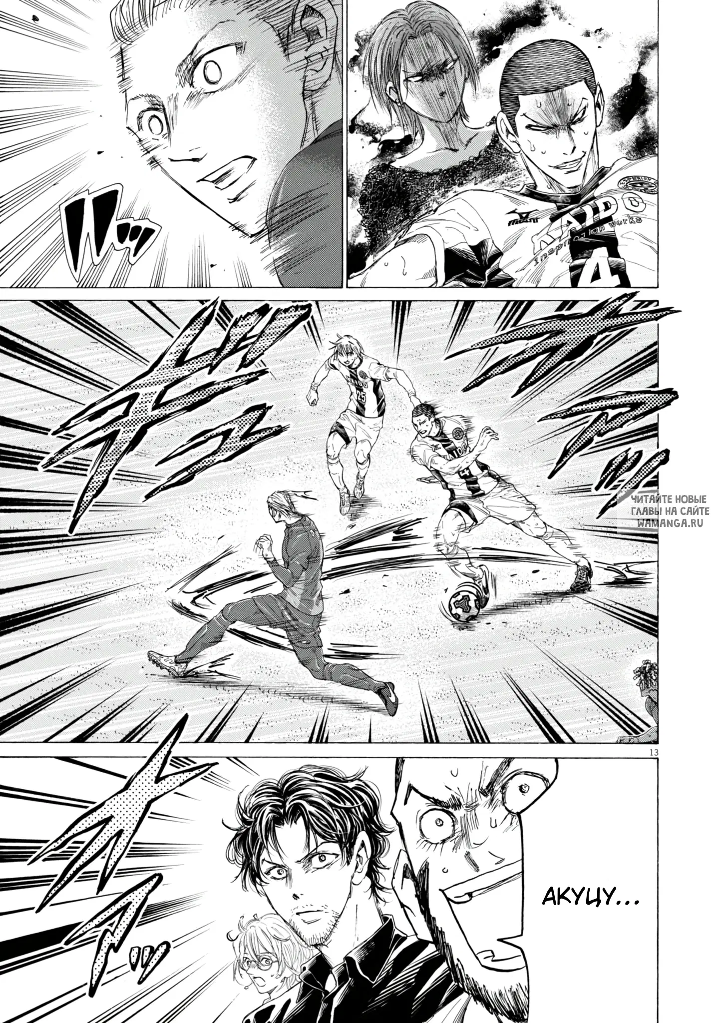 Page 13.000
