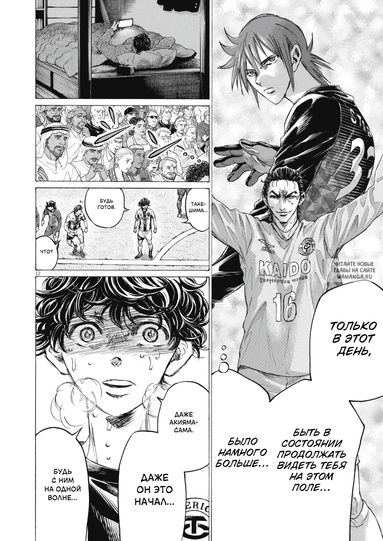 Page 13.000
