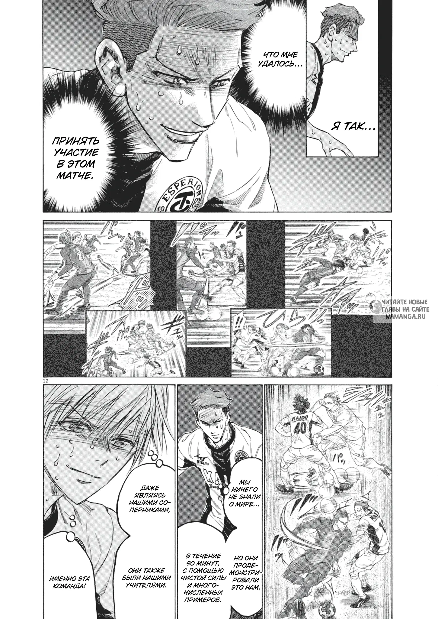 Page 13.000