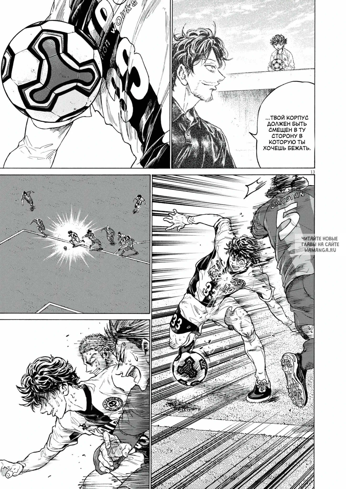 Page 13.000