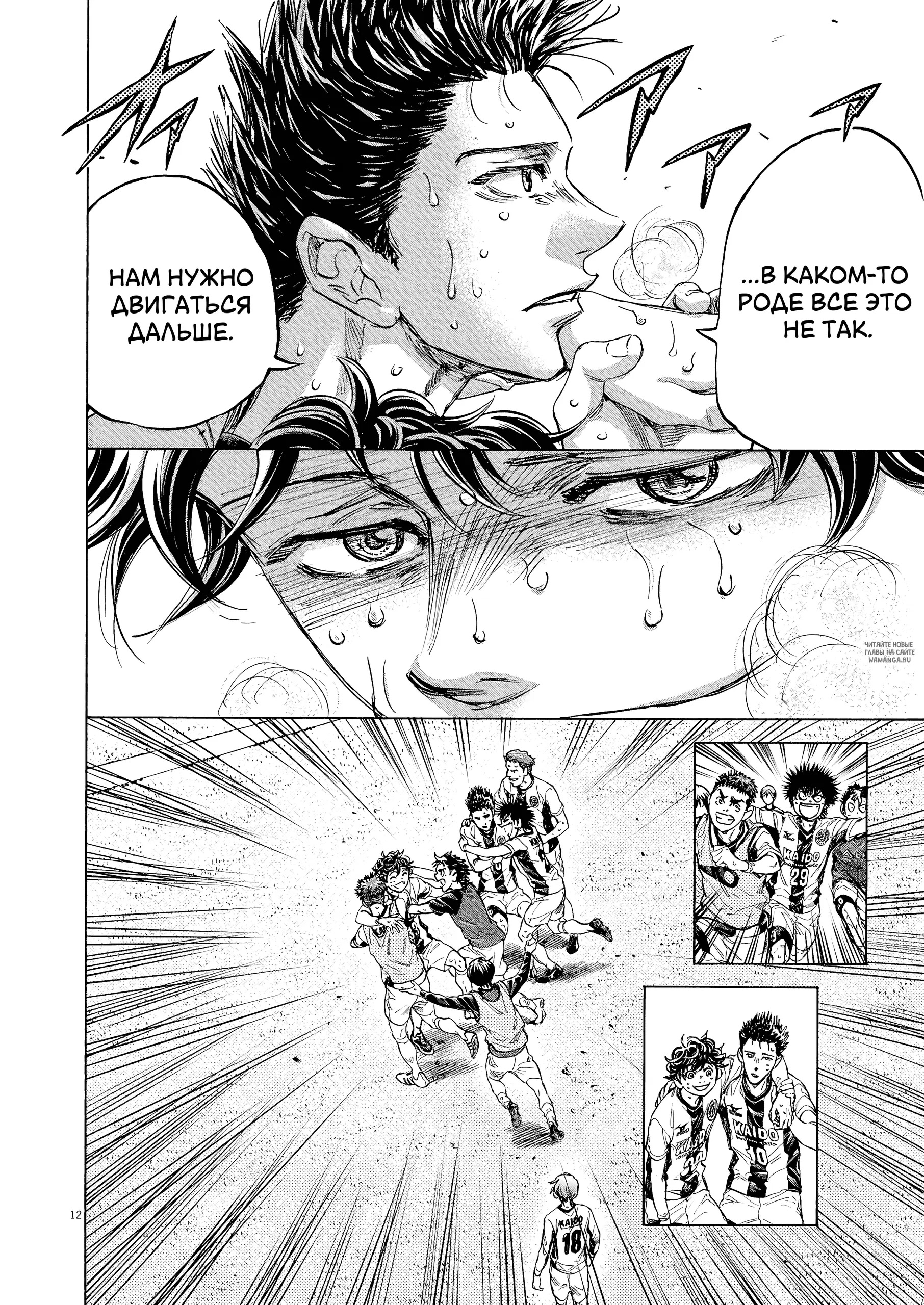 Page 13.000